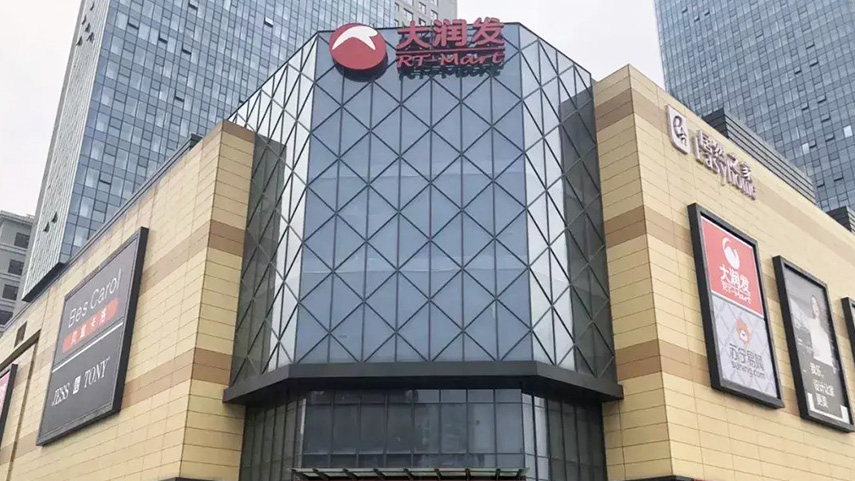 上海防火卷簾門走進江蘇大潤發