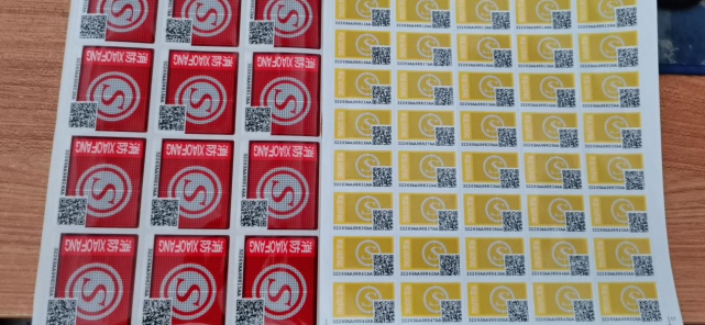 擋煙垂壁消防標簽